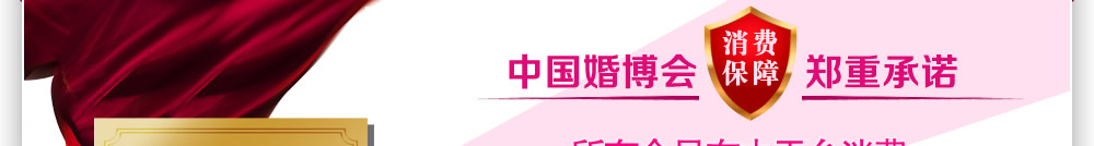 上?；椴?huì)